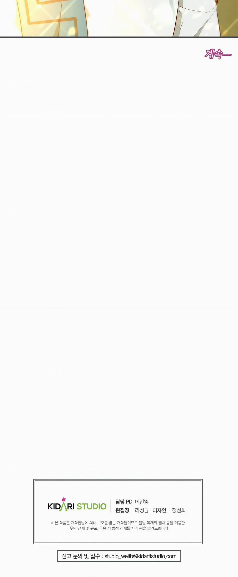 [18+] Lửa Trong Đầm Lầy 3.2 trang 41