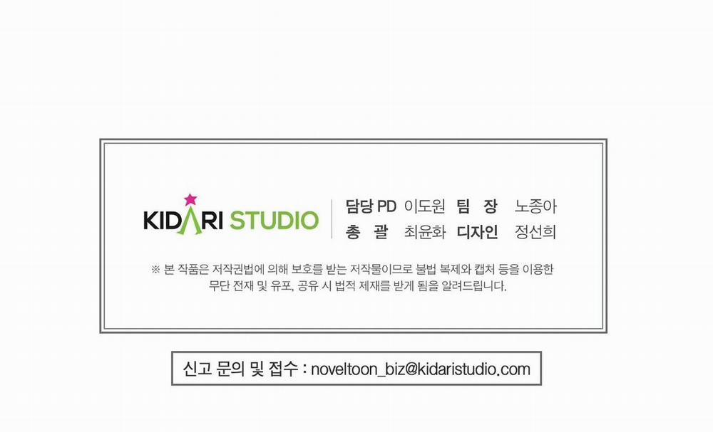 [18+] Lửa Trong Đầm Lầy 36.2 trang 71