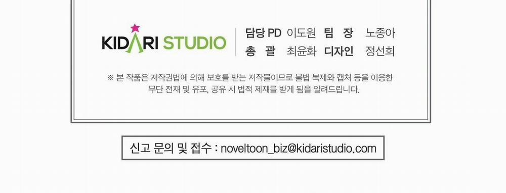 [18+] Lửa Trong Đầm Lầy 37.2 trang 78