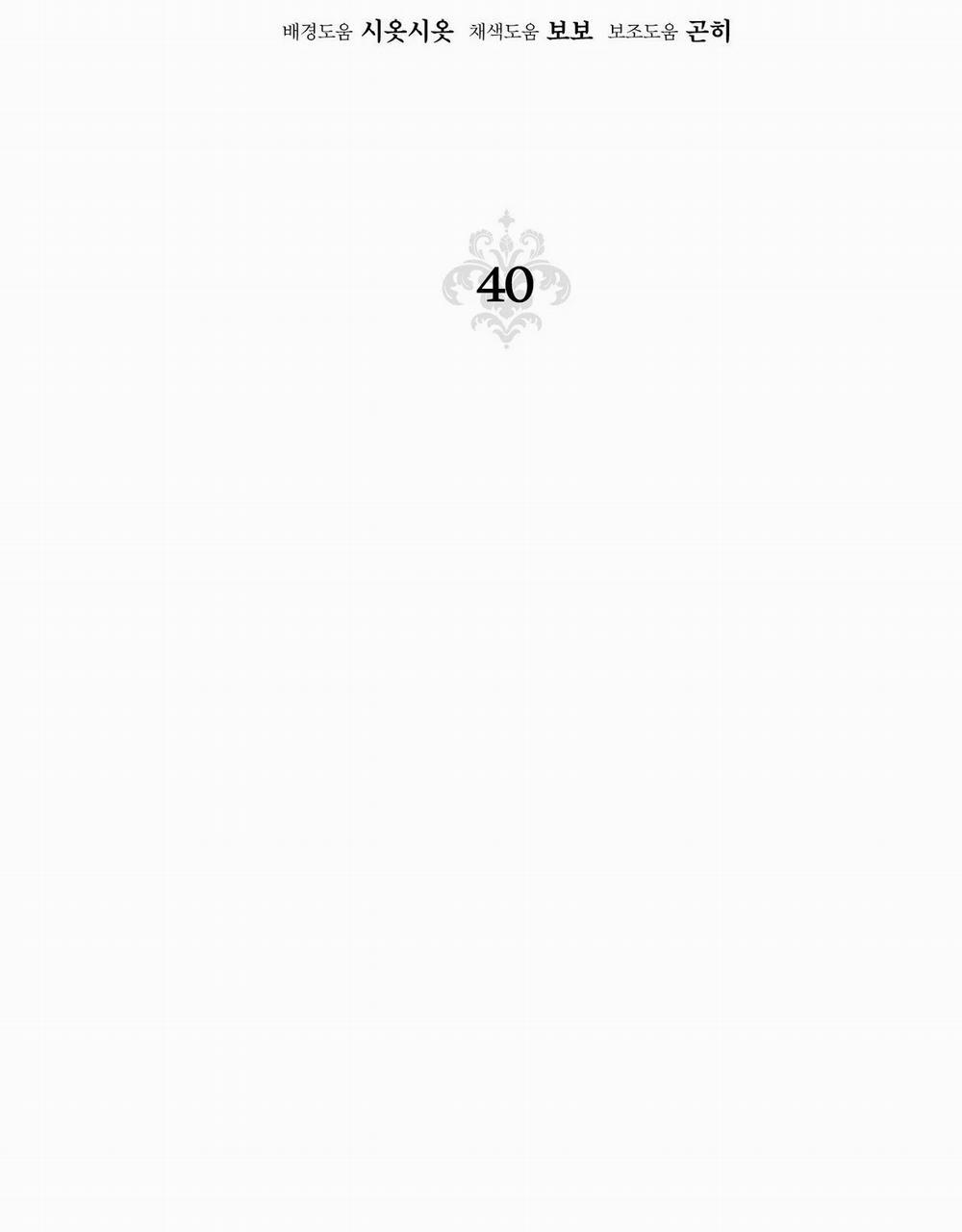 [18+] Lửa Trong Đầm Lầy 40.2 trang 14