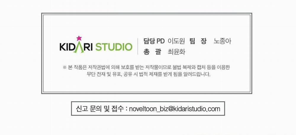 [18+] Lửa Trong Đầm Lầy 41.2 trang 75