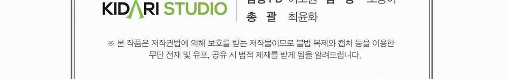 [18+] Lửa Trong Đầm Lầy 43.2 trang 82