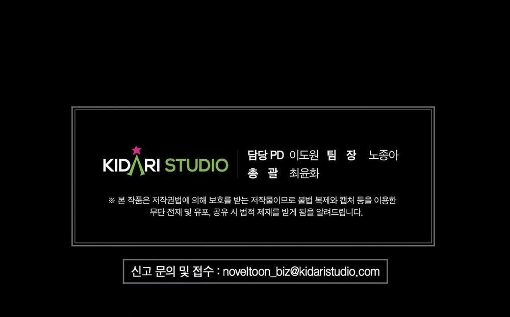 [18+] Lửa Trong Đầm Lầy 45.2 trang 70