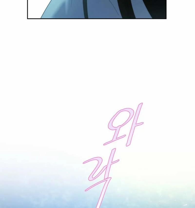 [18+] Lửa Trong Đầm Lầy 48.1 trang 43