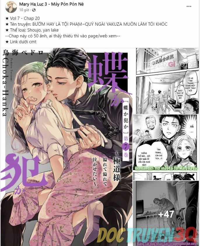 [18+] Lửa Trong Đầm Lầy 7.1 trang 10