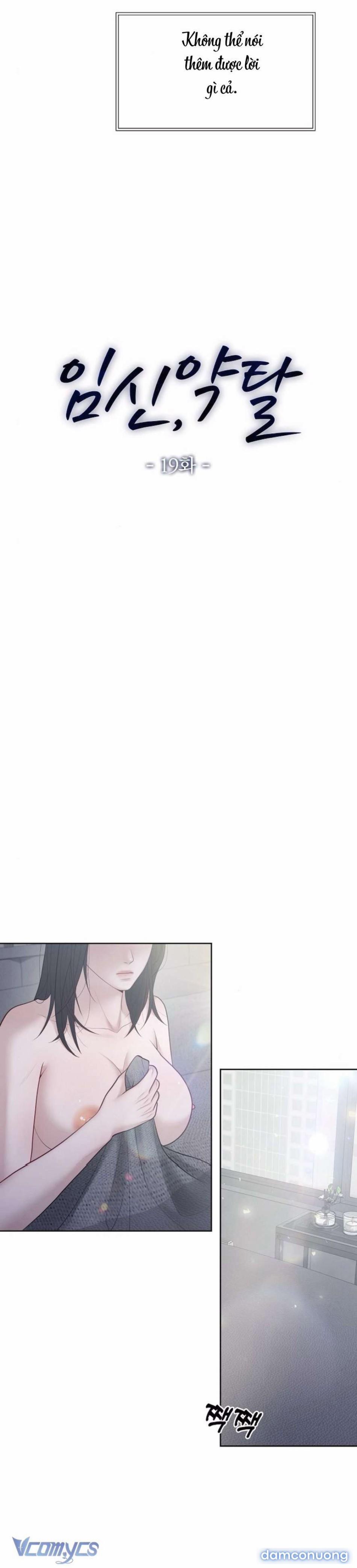 〖18+〗- Mang Thai, Chiếm Đoạt 19 trang 5