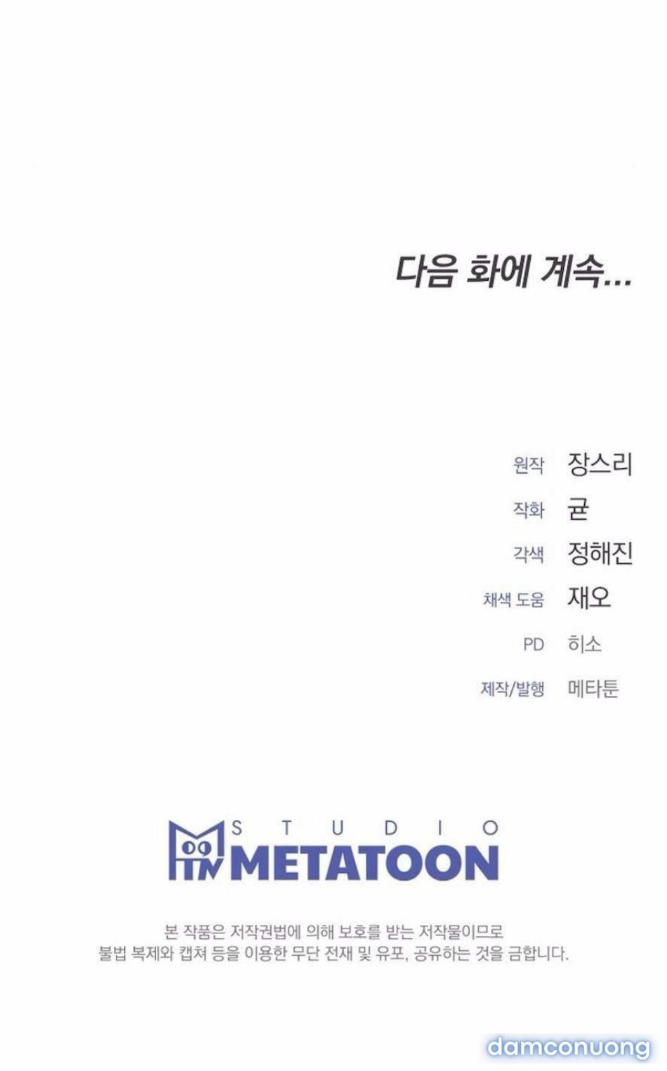 〖18+〗- Mang Thai, Chiếm Đoạt 21 trang 8