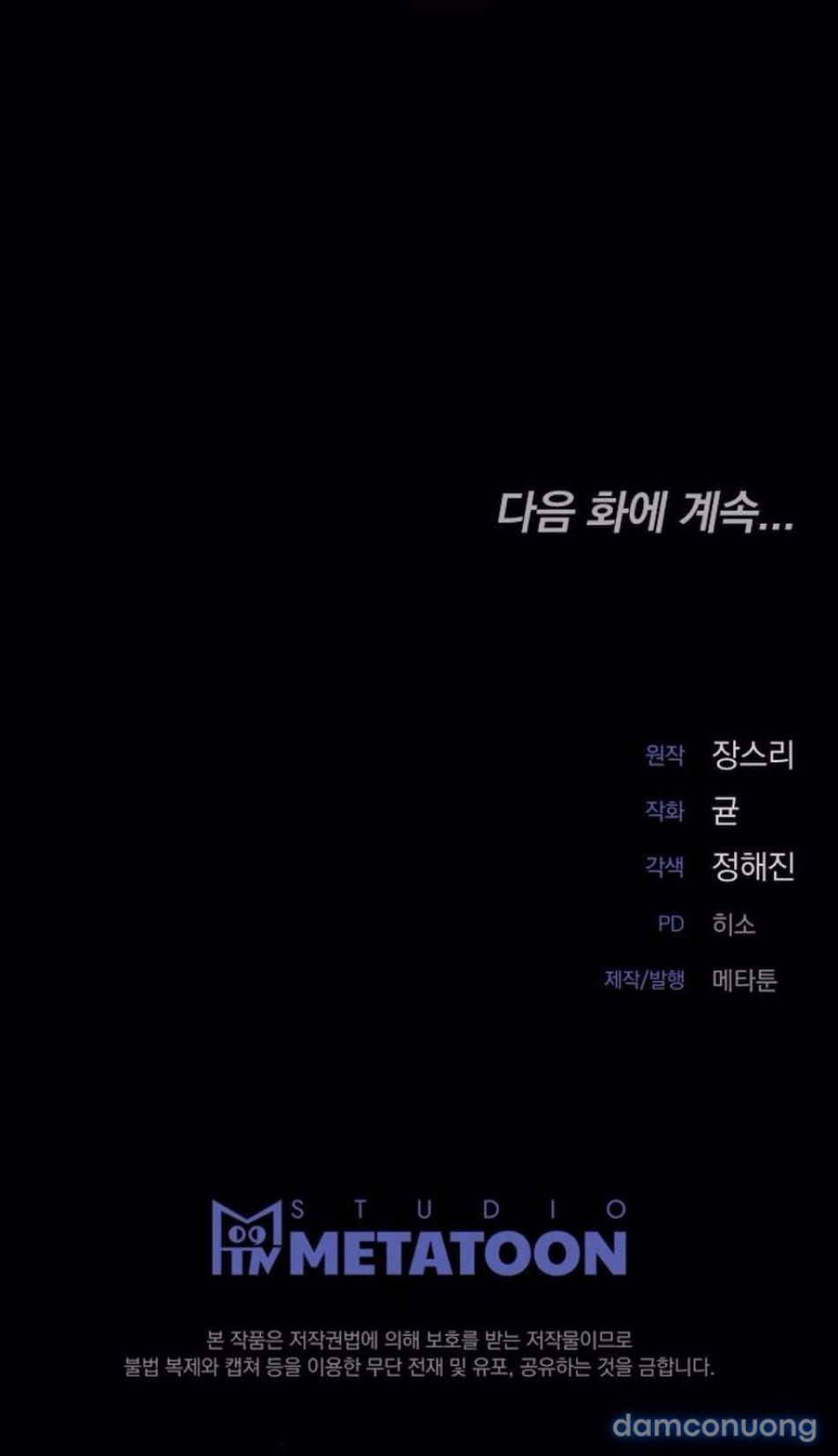 〖18+〗- Mang Thai, Chiếm Đoạt 4 trang 8