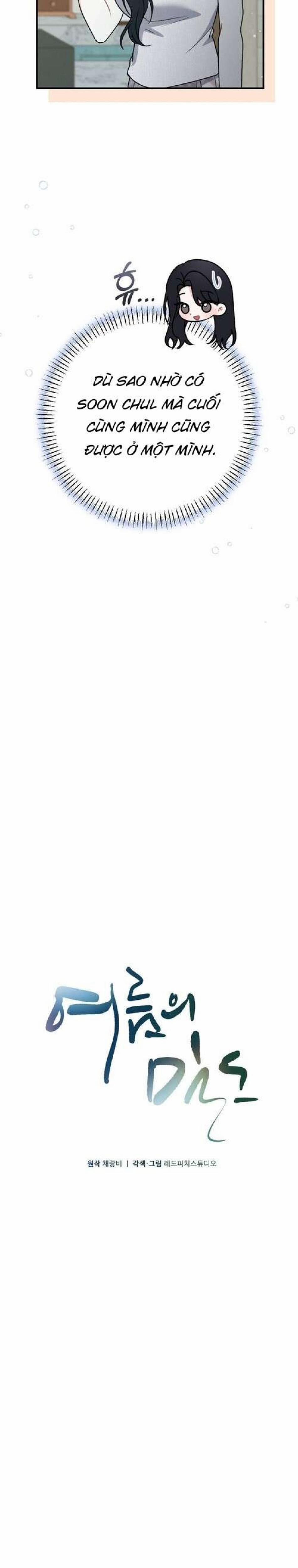 [ 18+ ] Mật Độ Mùa Hè 14 trang 15