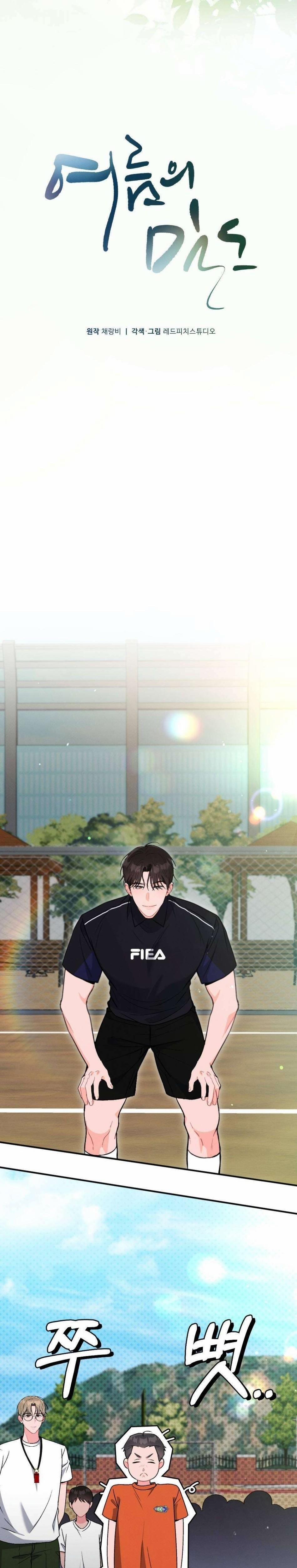 [ 18+ ] Mật Độ Mùa Hè 19 trang 7