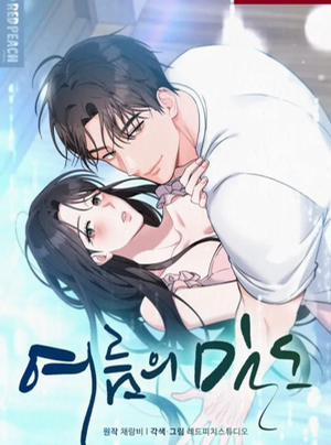 Bìa truyện [ 18+ ] Mật Độ Mùa Hè