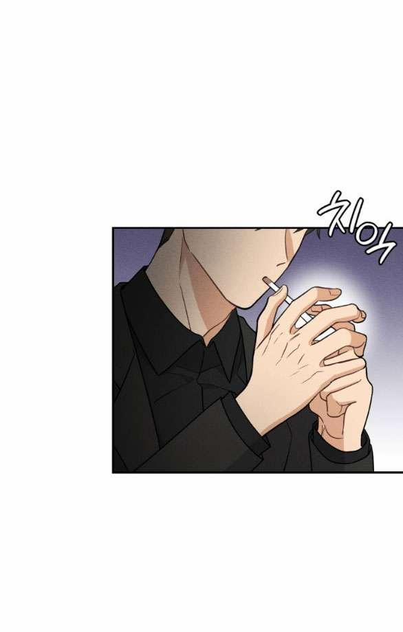 [18+] Mất Tư Cách Bạn Bè 23.1 trang 1