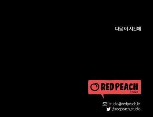 [18+] Mối Quan Hệ Đơn Giản 1.5 trang 22