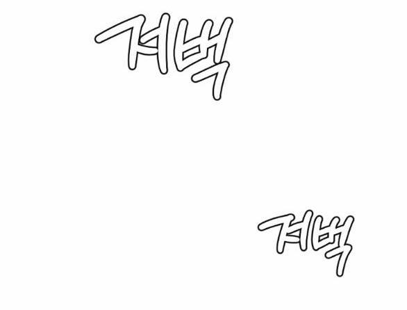 [18+] Mối Quan Hệ Đơn Giản 18.2 trang 54