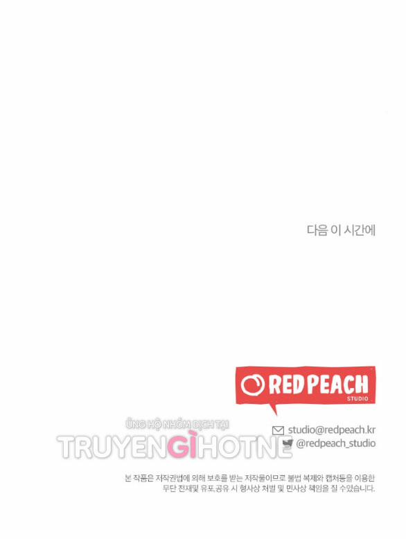 [18+] Mối Quan Hệ Đơn Giản 38.2 trang 41