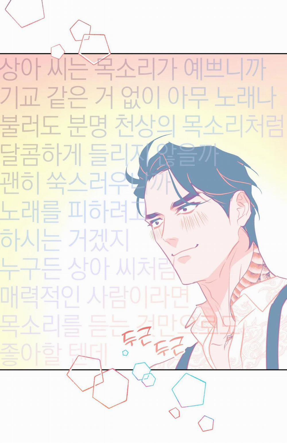 [18+] Mối Tình Đầu Của Chủ Quán Hải Sản Là Người Cá 12.2 trang 8