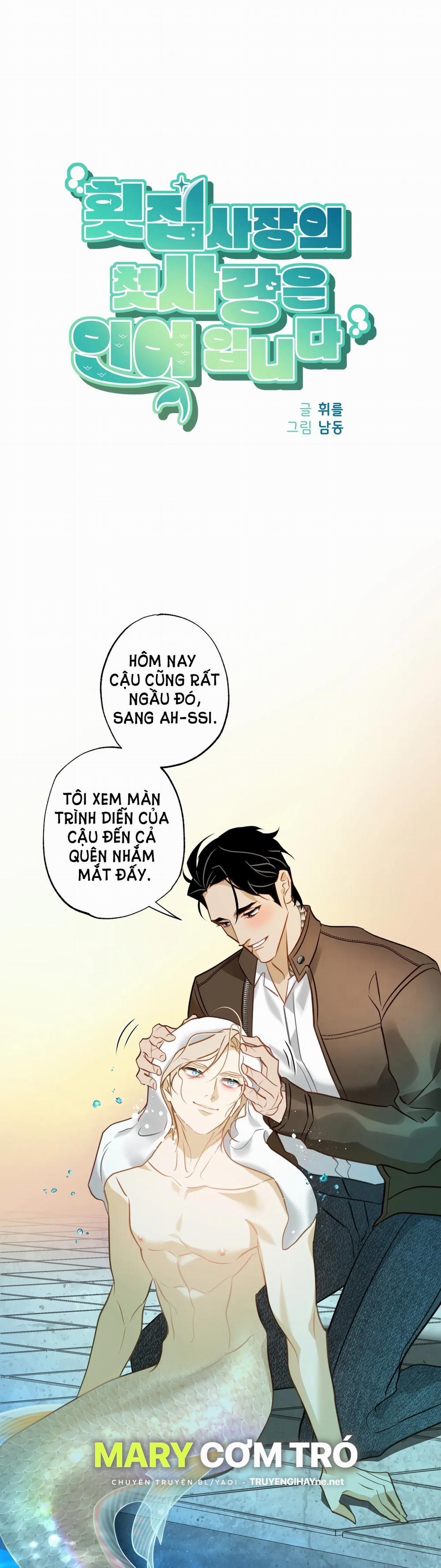 [18+] Mối Tình Đầu Của Chủ Quán Hải Sản Là Người Cá 5.2 trang 0