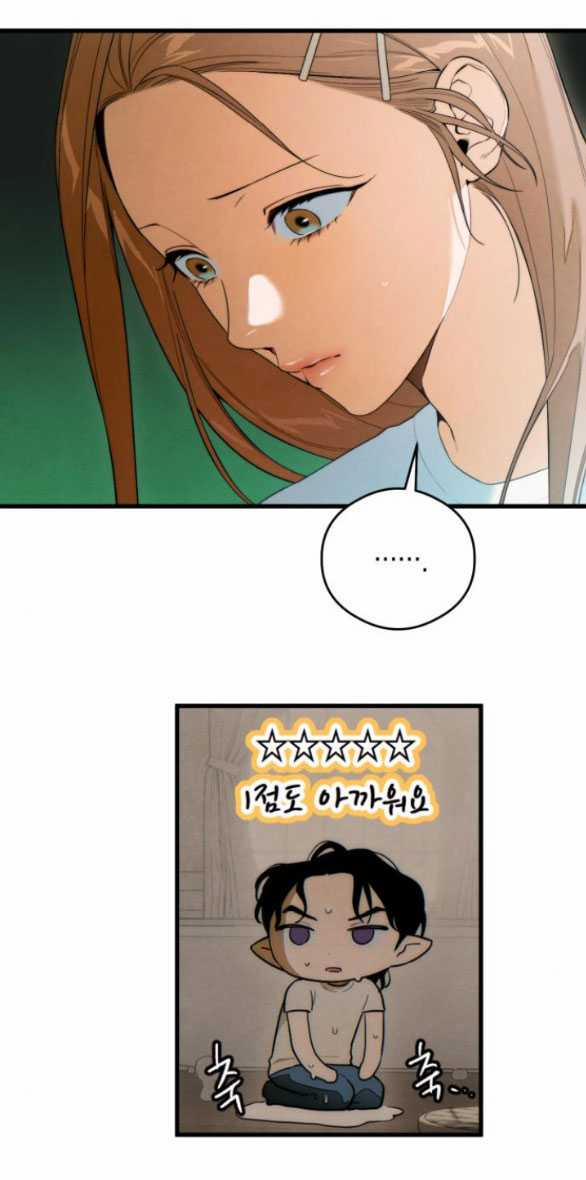 [18+] Mong Ước Của Ác Ma 30.1 trang 49