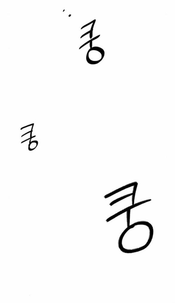 [18+] Mong Ước Của Ác Ma 33.2 trang 19