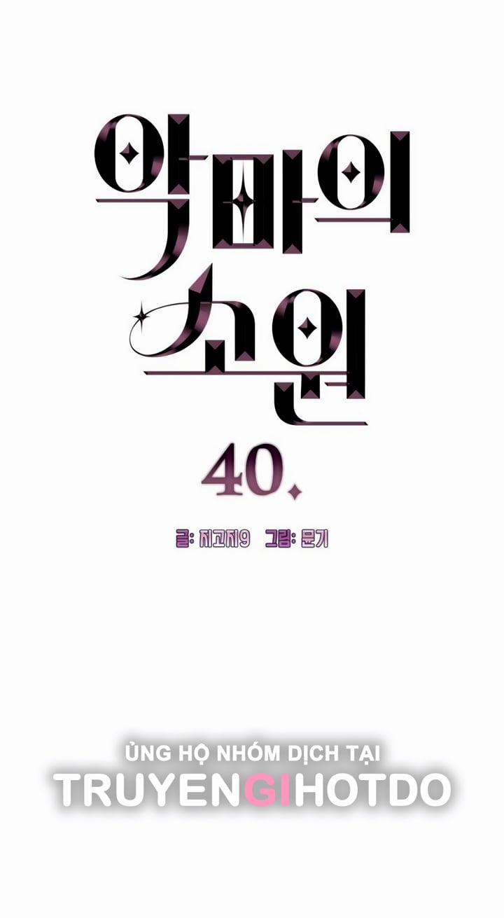 [18+] Mong Ước Của Ác Ma 40.1 trang 2