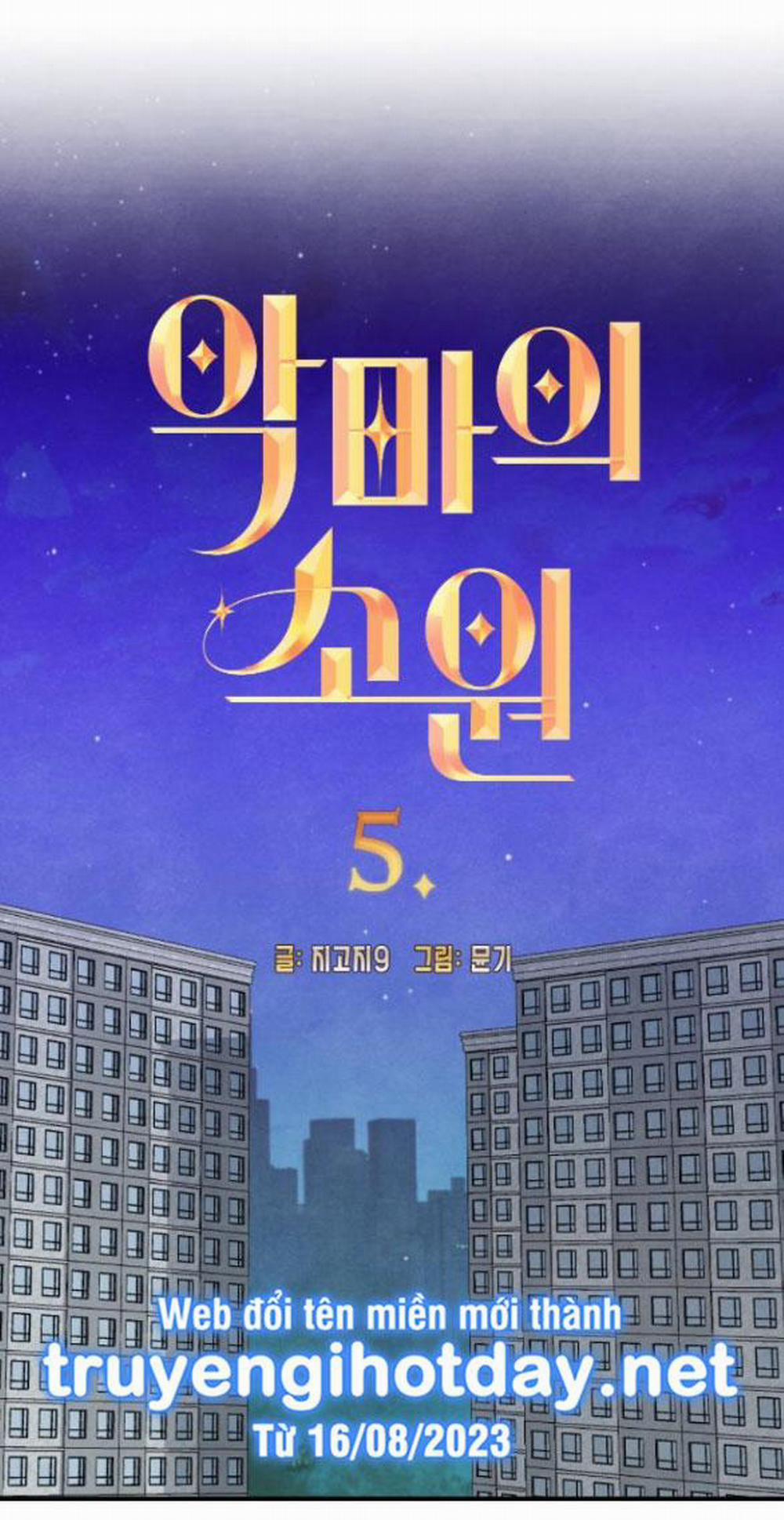 [18+] Mong Ước Của Ác Ma 5.1 trang 2