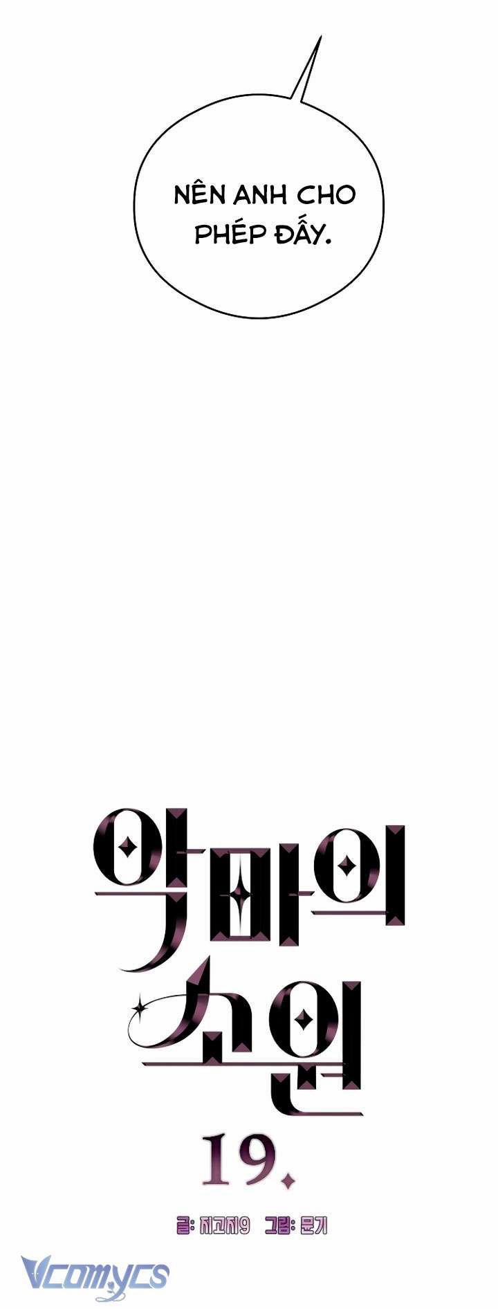 [18+] Mong Ước Của Ác Quỷ 19 trang 2