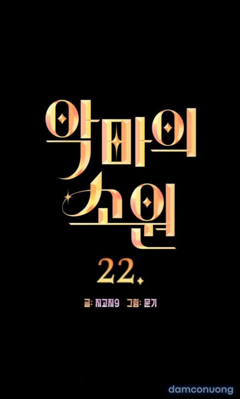 [18+] Mong Ước Của Ác Quỷ 22 trang 1