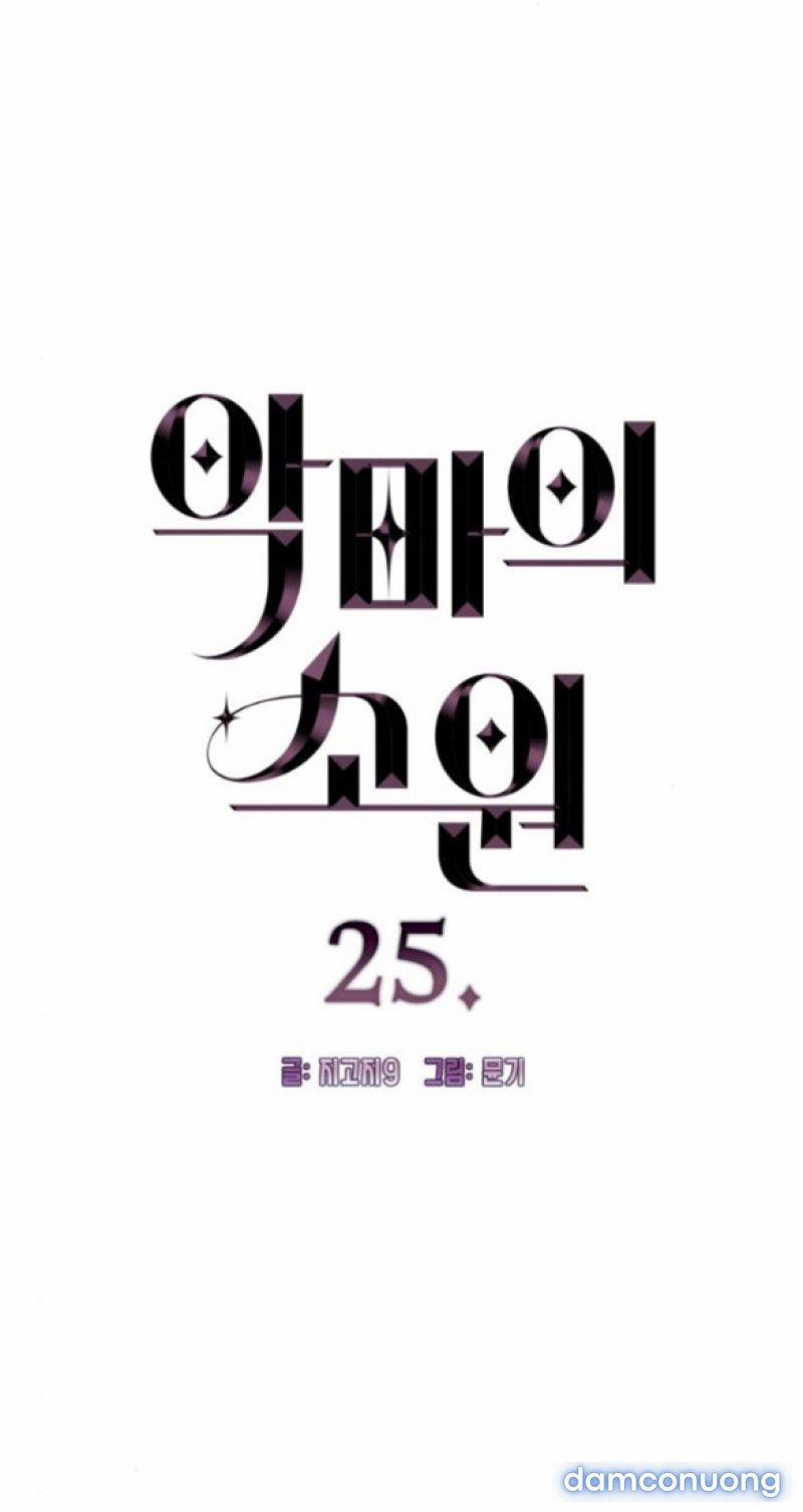 [18+] Mong Ước Của Ác Quỷ 25 trang 2