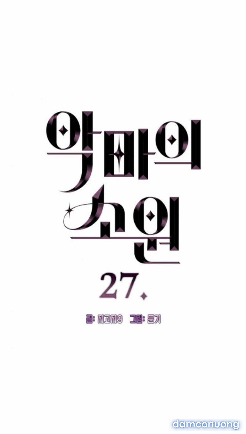 [18+] Mong Ước Của Ác Quỷ 27 trang 2