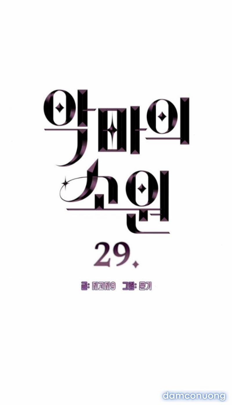 [18+] Mong Ước Của Ác Quỷ 29 trang 2