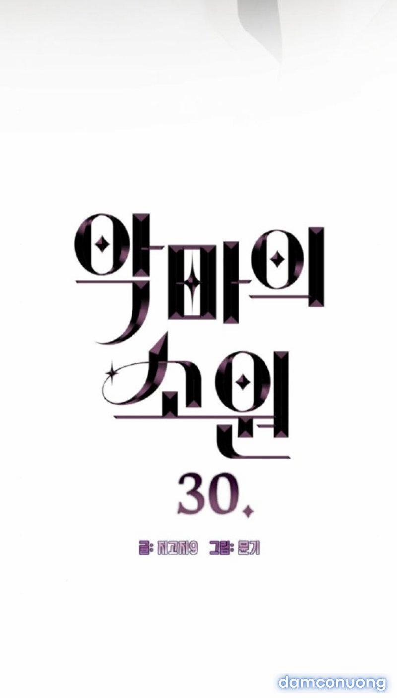 [18+] Mong Ước Của Ác Quỷ 30 trang 2