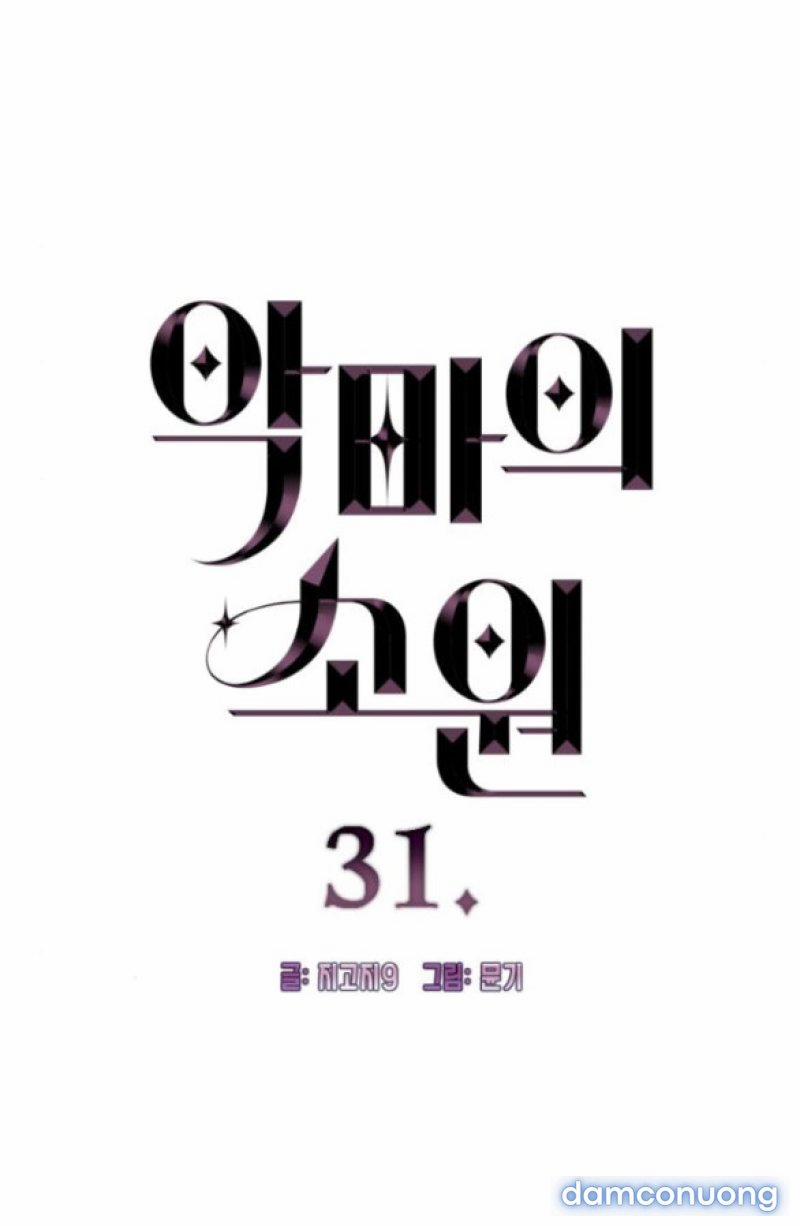 [18+] Mong Ước Của Ác Quỷ 31 trang 3