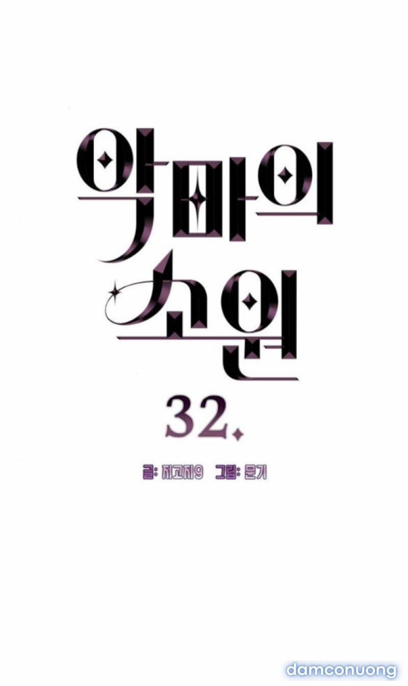 [18+] Mong Ước Của Ác Quỷ 32 trang 2