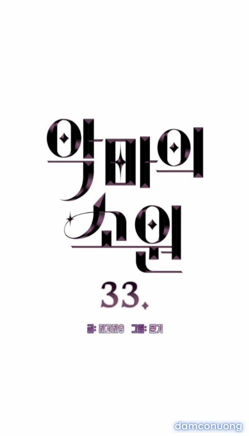 [18+] Mong Ước Của Ác Quỷ 33 trang 2