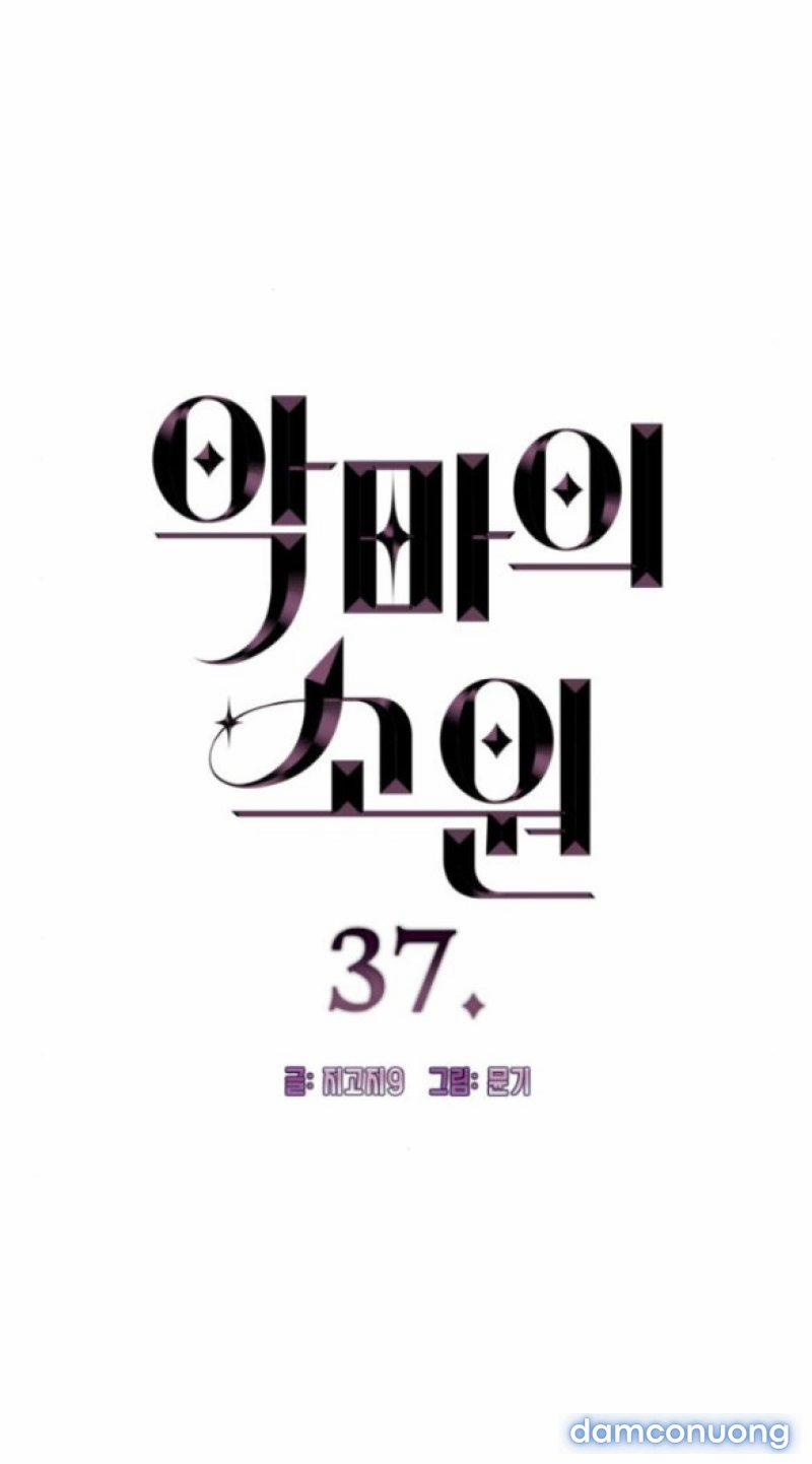 [18+] Mong Ước Của Ác Quỷ 37 trang 2