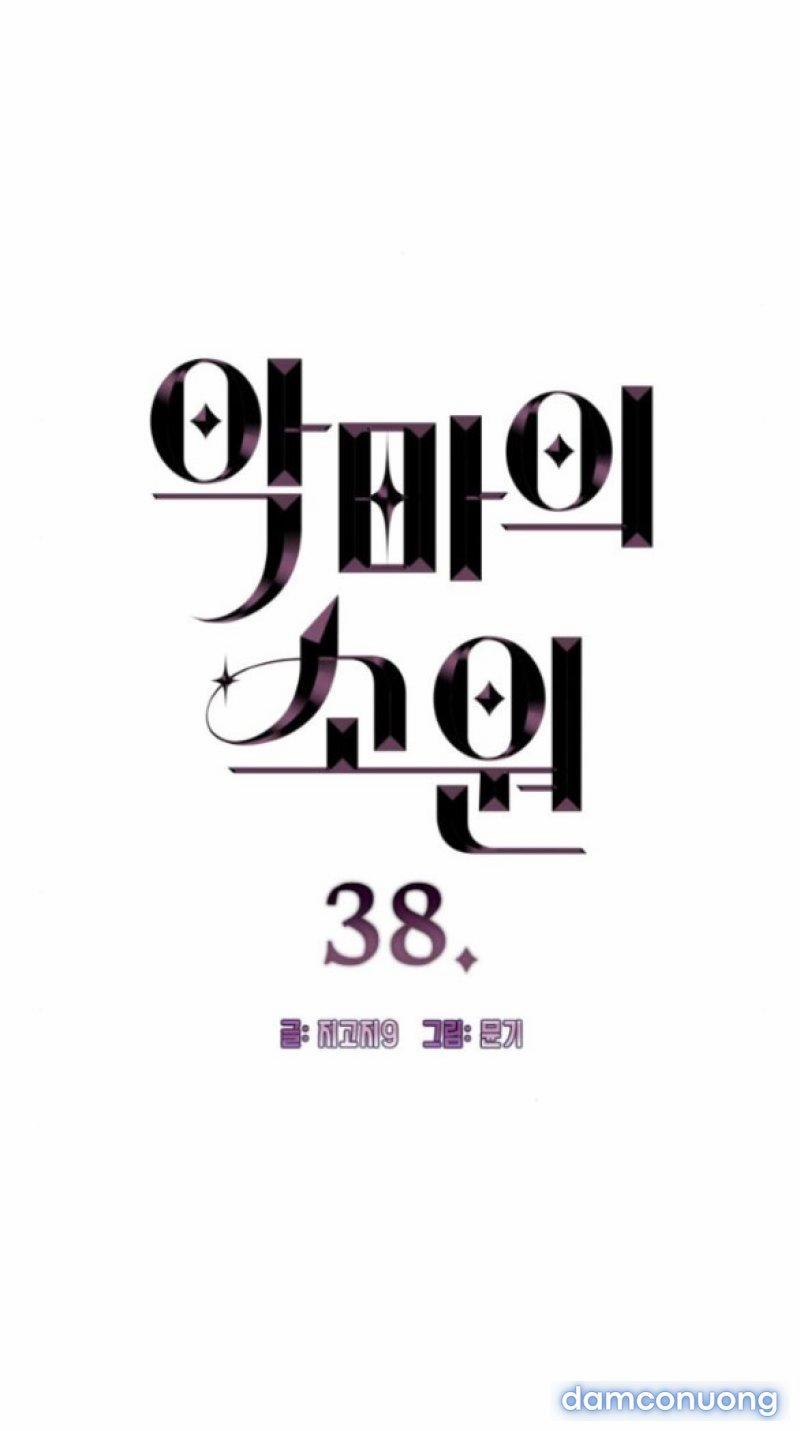 [18+] Mong Ước Của Ác Quỷ 38 trang 2