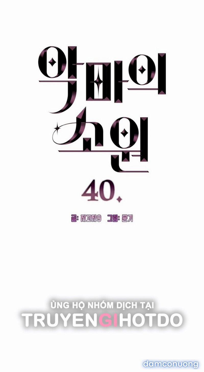 [18+] Mong Ước Của Ác Quỷ 40 trang 2