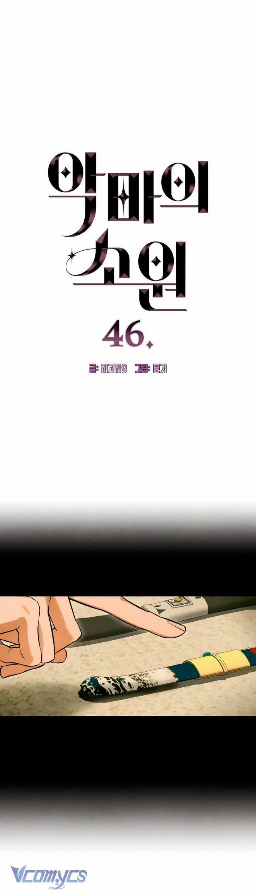 [18+] Mong Ước Của Ác Quỷ 46 trang 3