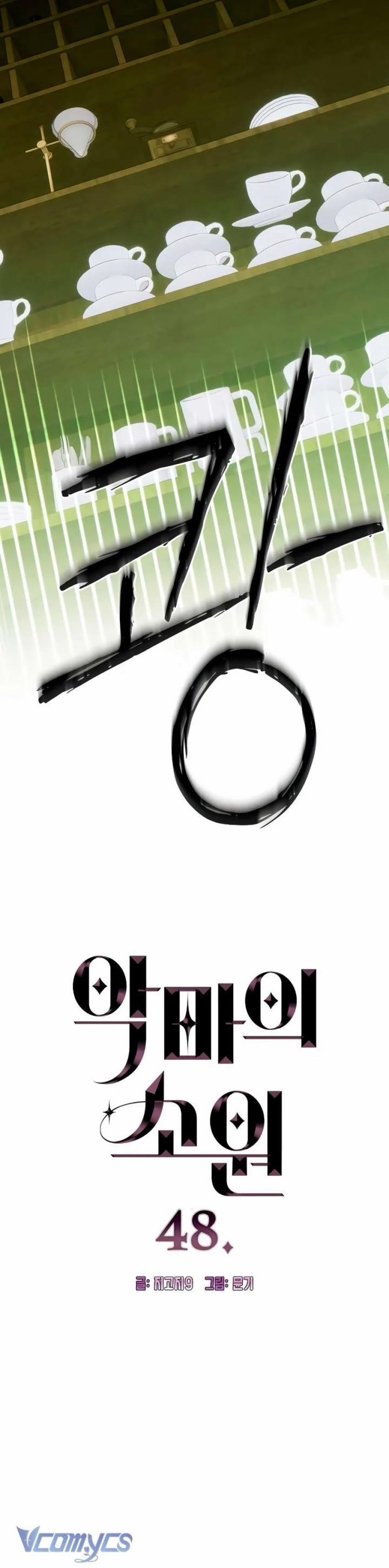 [18+] Mong Ước Của Ác Quỷ 47 trang 2