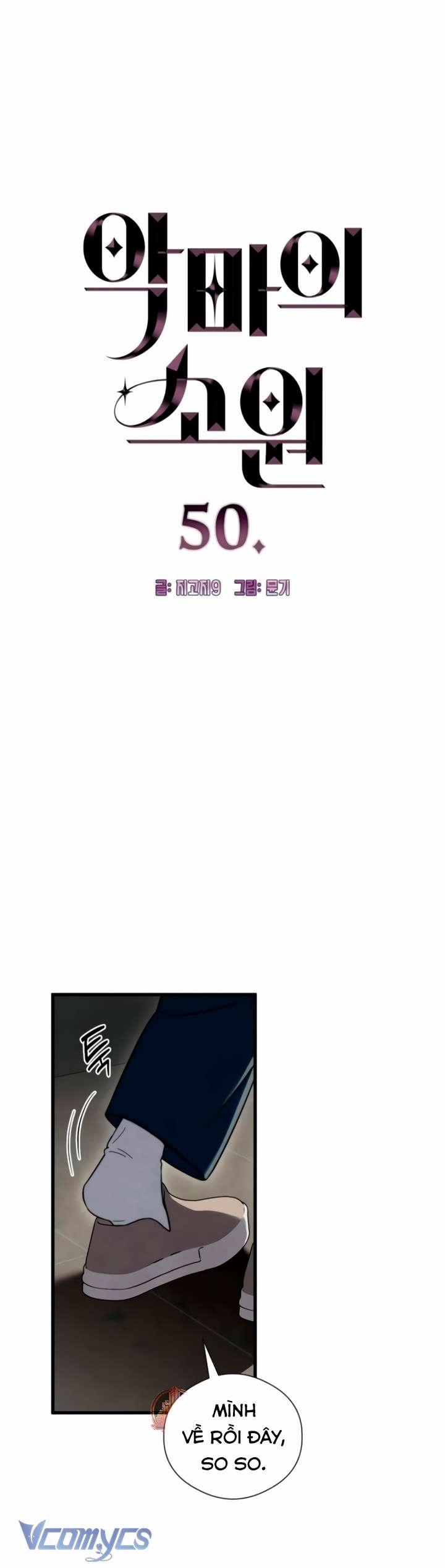 [18+] Mong Ước Của Ác Quỷ 50 trang 3