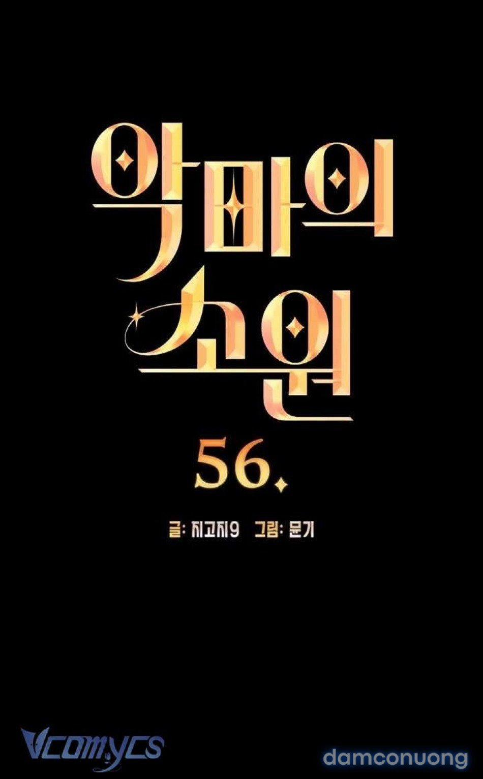 [18+] Mong Ước Của Ác Quỷ 56 trang 4