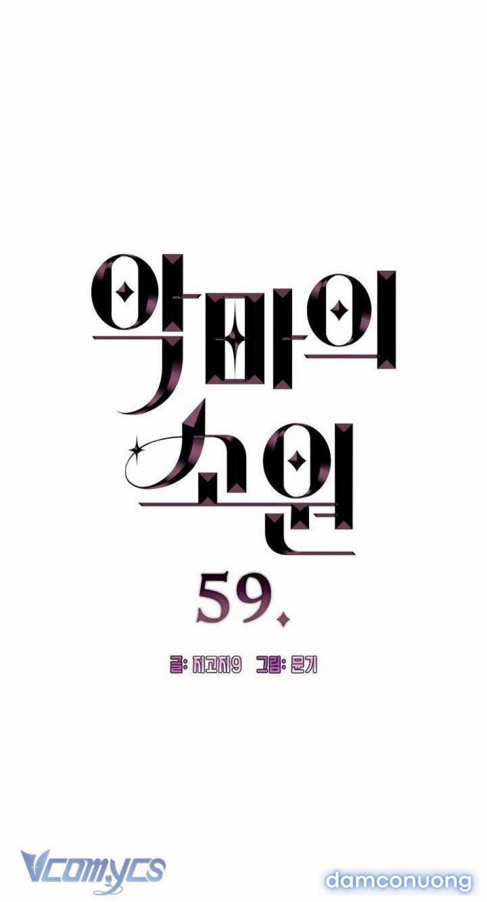 [18+] Mong Ước Của Ác Quỷ 59 trang 6