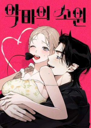 Bìa truyện [18+] Mong Ước Của Ác Quỷ