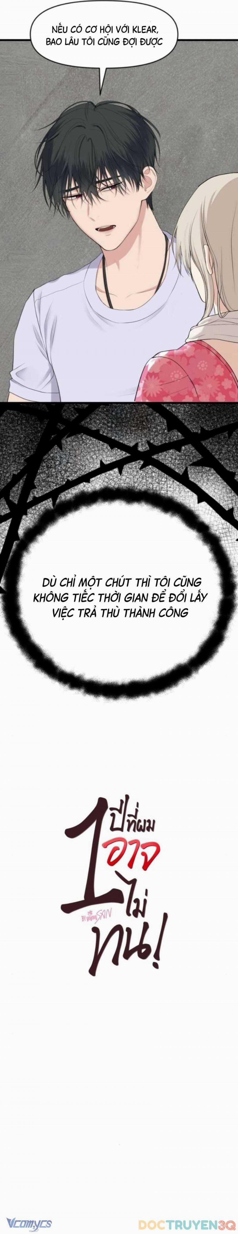 [18+] Một Năm Không Thể Chịu Đựng Được 4 trang 1