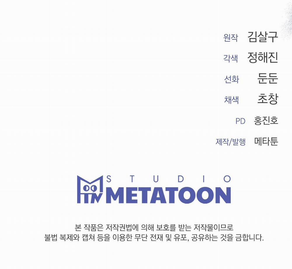 [18+] Năm Giác Quan 1.2 trang 107