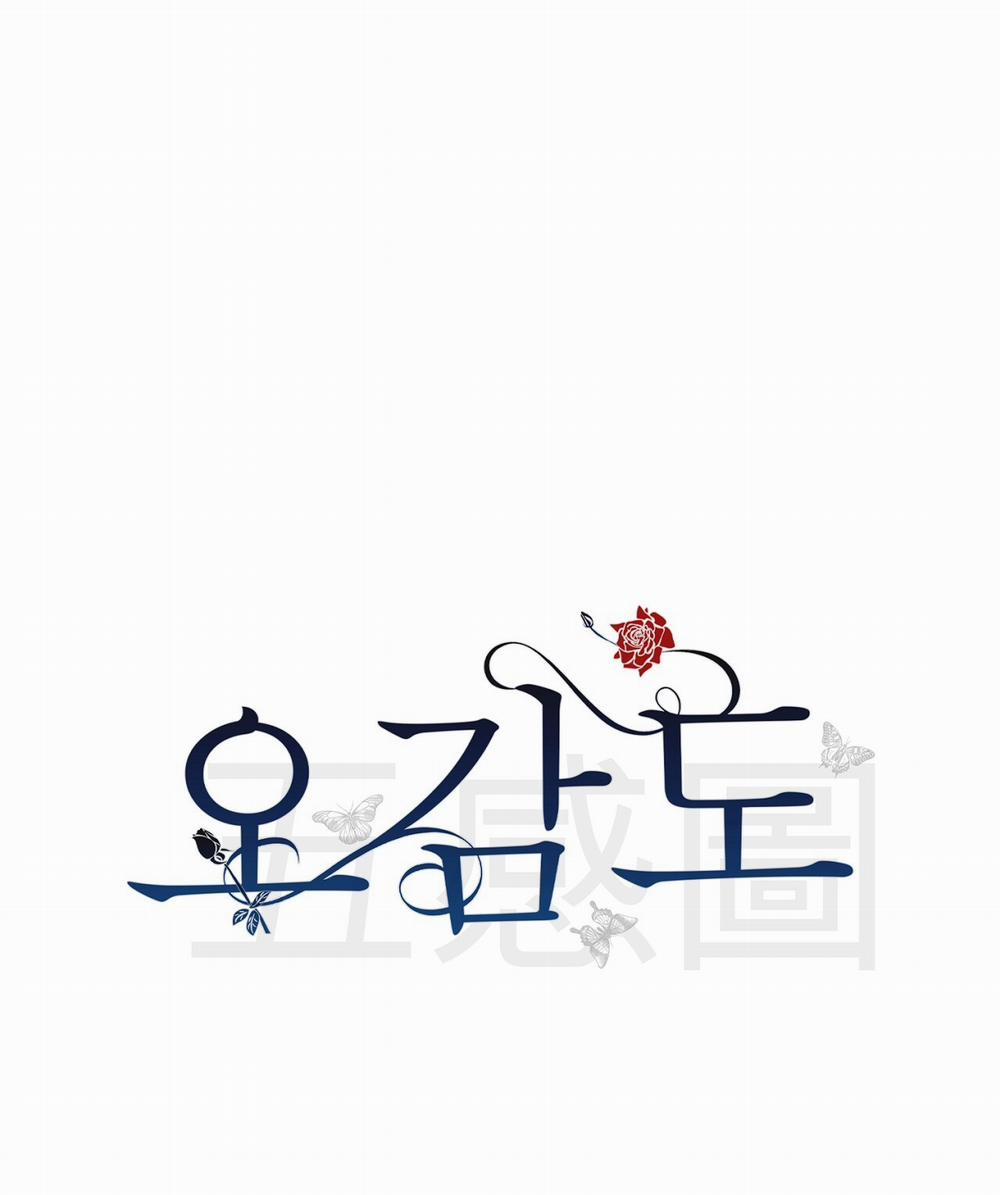 [18+] Năm Giác Quan 1.2 trang 9