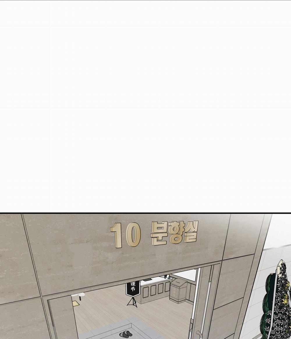 [18+] Năm Giác Quan 10.1 trang 14