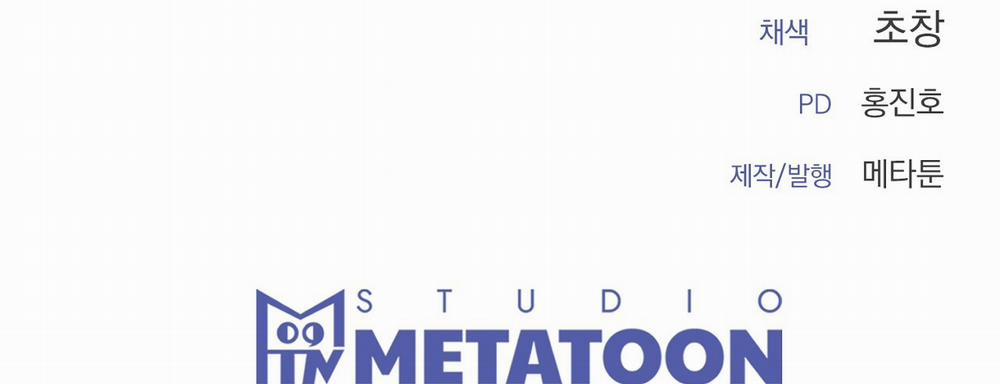 [18+] Năm Giác Quan 10.2 trang 82