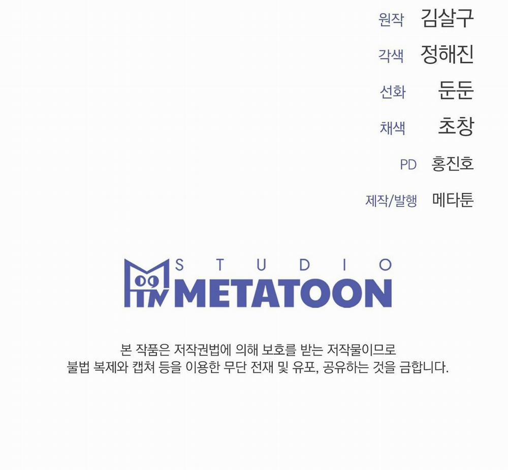 [18+] Năm Giác Quan 11.2 trang 72