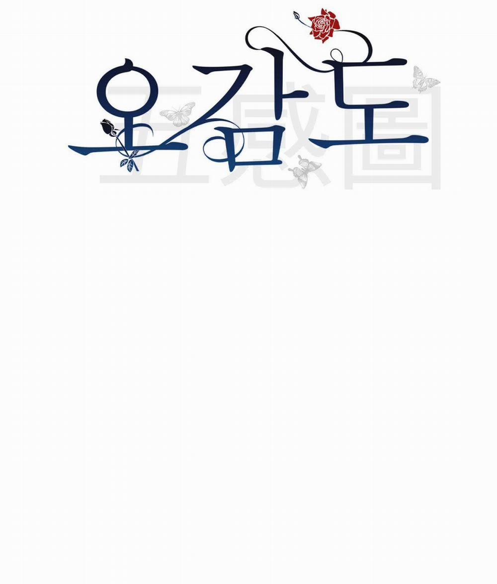 [18+] Năm Giác Quan 16.2 trang 4